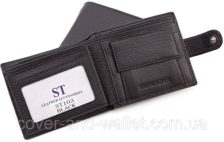 Кожаный мужской кошелек среднего размера ST Leather Киев - изображение 2