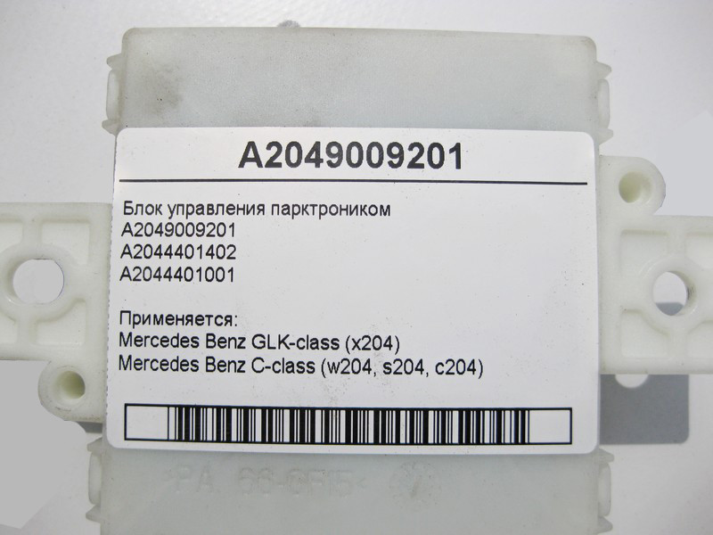 Mercedes-Benz  A2049009201 Блок керування парктроніком C-Class W204 GLK X204 Одеса - фото 4