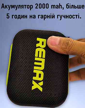 ВЕСНА 2026, Remax RB-M7 10 Ват, портативна колонка. Харків