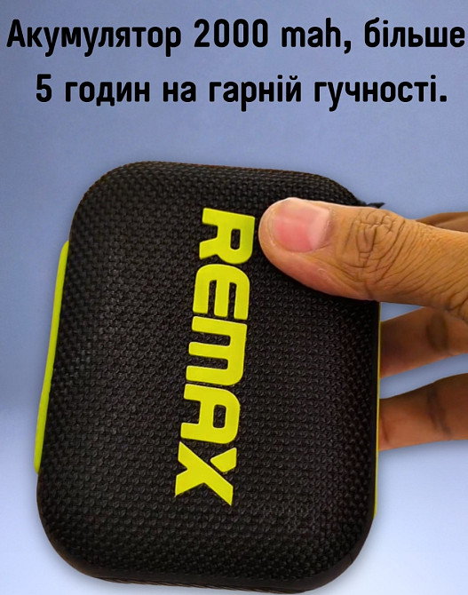 ВЕСНА 2026, Remax RB-M7 10 Ват, портативна колонка. Харків - фото 1