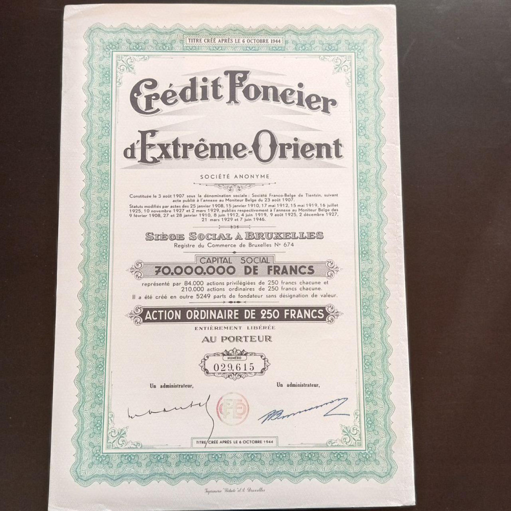 Акція. 1944 рік No615 (Б-34) Полтава - фото 1