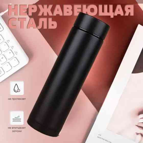 Умный детский термос с датчиком индикатором температуры, Термокружка для мальчика AE-91 Львов