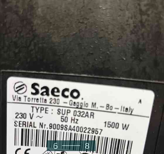 Кавомашина Saeco Talea Touch Plus Київ