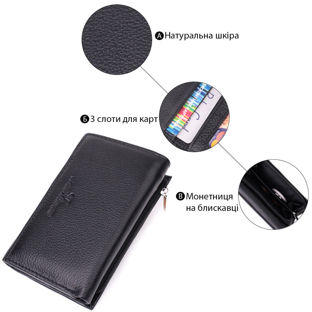 Шкіряний жіночий гаманець у три додавання Чорний (ST Leather) Київ - фото 8