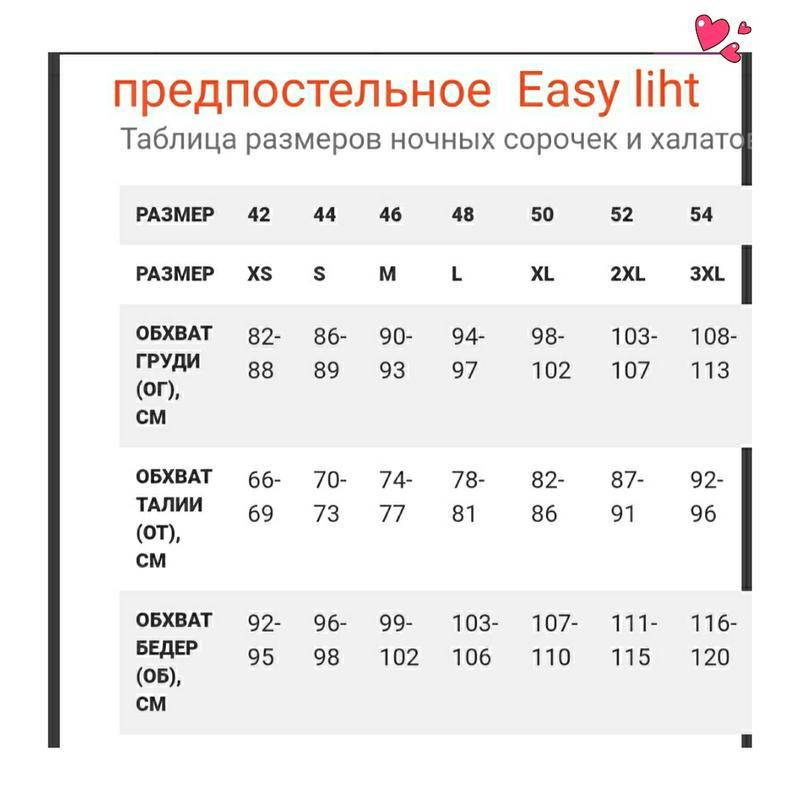 Жіночій теплий костюм Kodi розмір М-Л. 46-48 Славута - фото 7