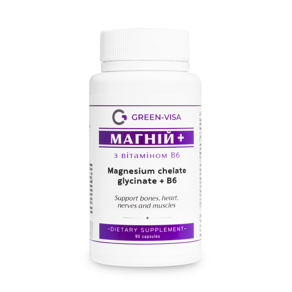 Магній+ / ТМ Грін-Віза / 90 капсул Київ - фото 1