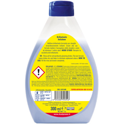 Ополіскувач для посудомийних машин Dual Power 300 мл (8032680396946) Вінниця - фото 2