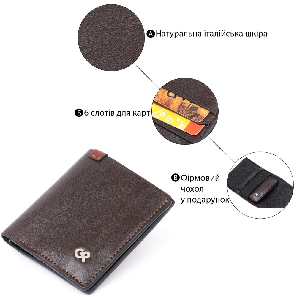 Вертикальне портмоне-кредитниця комбі в гладкій шкірі GRANDE PELLE 11328 Коричневе Київ - фото 8