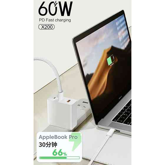 Кабель Type-C PD 60W білий Київ