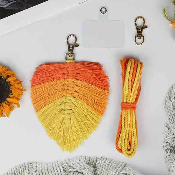 Набір макраме для творчості та ручного в'язання брелока для ключів або декору на сумку 10х16см, жовтий Кам'янець-Подільський