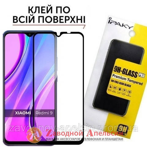 Защитное стекло Xiaomi Redmi 9 Full Glue Glass Одесса - изображение 1