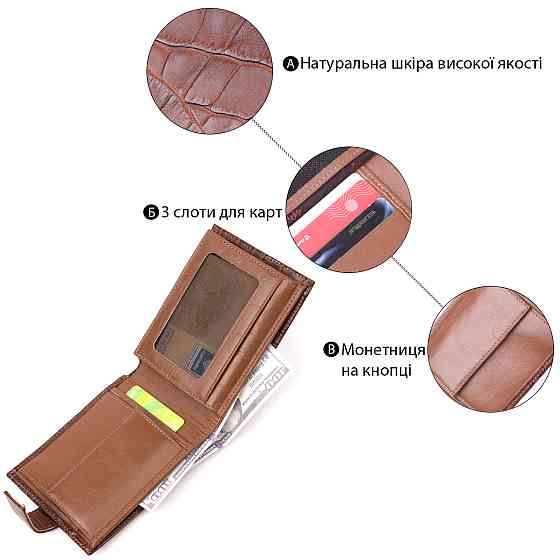 Интересный мужской кошелек из натуральной кожи с тиснением под крокодила KARYA 21202 Коричневый Киев