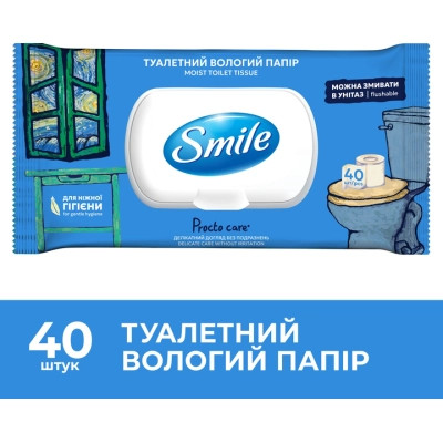 Туалетная бумага Smile Procto Care Влажная 40 листов (4823071666076) Винница - изображение 2