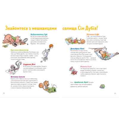 Книга 7 звичок щасливих дітей - Шон Кові Видавництво Старого Лева (9789666799794) Винница