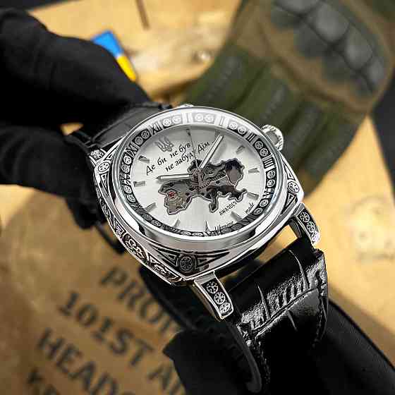 Awarder 021-3D Скелетон Не забуду дім Silver-White Киев