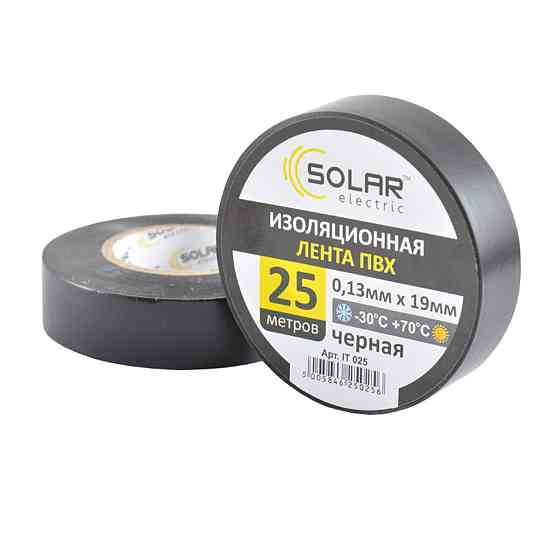 Стрічка ізоляційна ПВХ Solar, 0.13mm x 19mm, 25м, чорна Киев