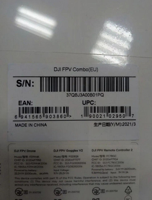 Квадрокоптер DJI FPV Combo Харьков - изображение 4