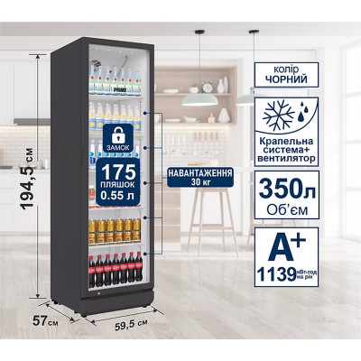 Холодильник PRIME Technics PSC 1935 B Винница - изображение 8