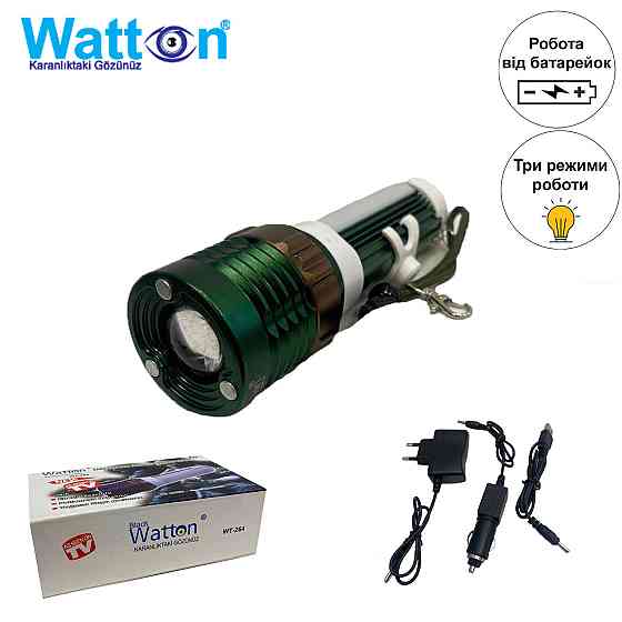 Фонарик аккумуляторный Watton WT-264 фонарь ручной металлический, 3 режима освещения Каменец-Подольский