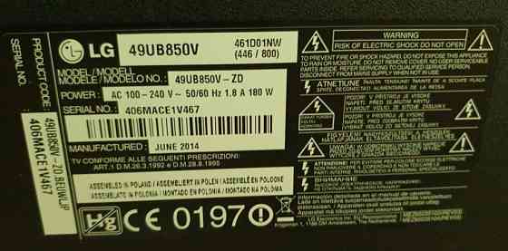 Телевизор: LG 49