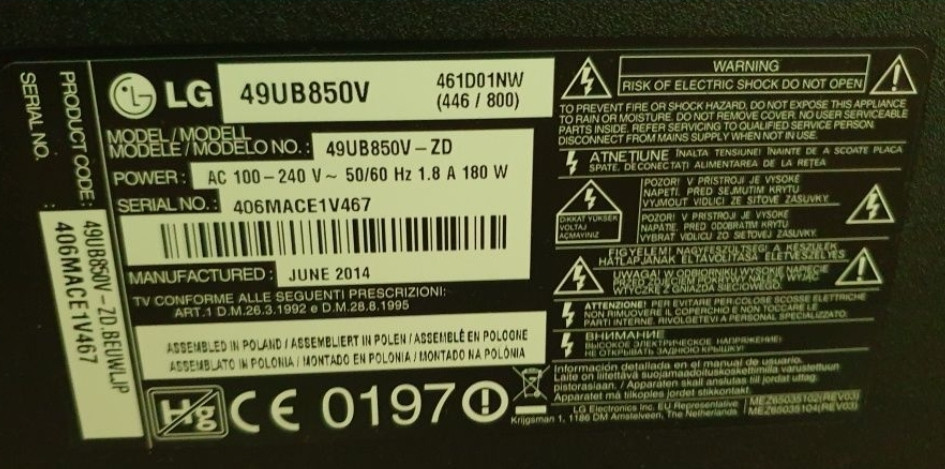 Телевизор: LG 49