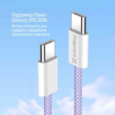 Дата кабель USB-C to USB-C 1.0m 60W 3.0А purple ColorWay (CW-CBPDCC061-PU) Винница