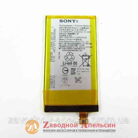 Акумулятор батарея Sony LIS1594ERPC Z5 compact E5823 Одеса