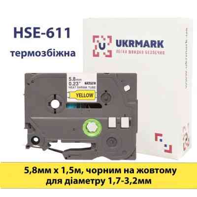 Лента для принтера этикеток UKRMARK B-Hs611, аналог HSe611, термозбіжна, 1,7-3,2мм, 5,8мм х 1,5м, black on yellow (900409) Винница