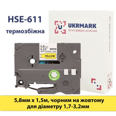 Лента для принтера этикеток UKRMARK B-Hs611, аналог HSe611, термозбіжна, 1,7-3,2мм, 5,8мм х 1,5м, black on yellow (900409) Винница - изображение 1