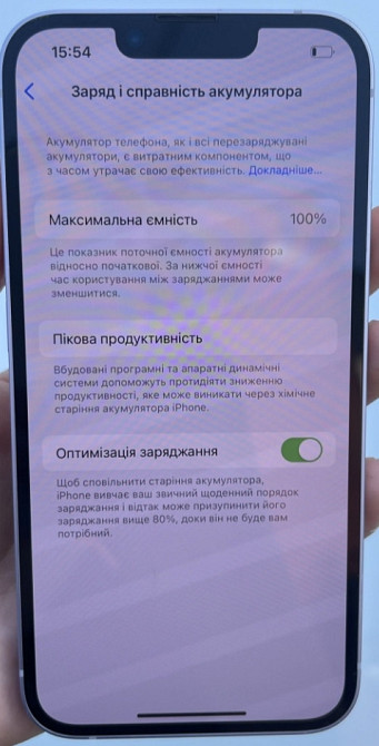 Айфон: iPhone 14, Фіолетовий Київ - фото 2