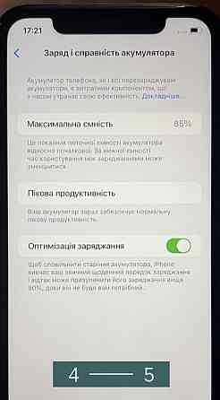 Айфон: iPhone XR 64Gb. Black. Київ