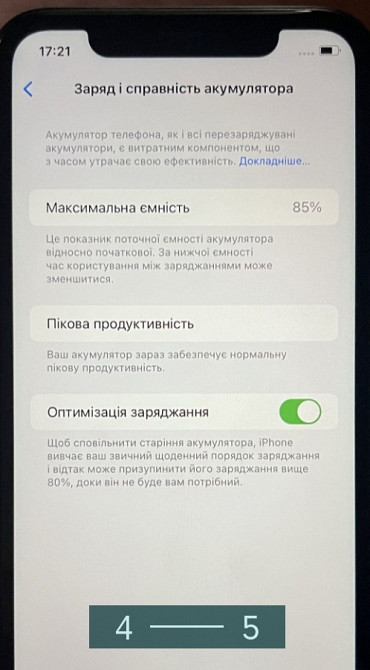 Айфон: iPhone XR 64Gb. Black. Киев - изображение 1