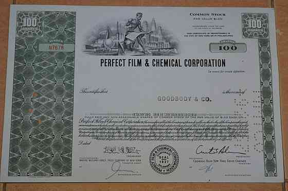 Акція. США. 1967 рік No7678 (Б-5) Полтава