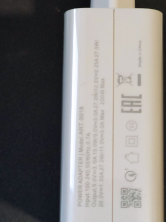 Адаптер 200W USB універсальний блок живлення з високим виходом для заряджання різних пристроїв Одеса