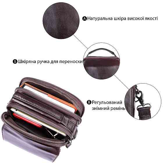 Сумка Vintage 14544 з натуральної шкіри Коричнева Київ