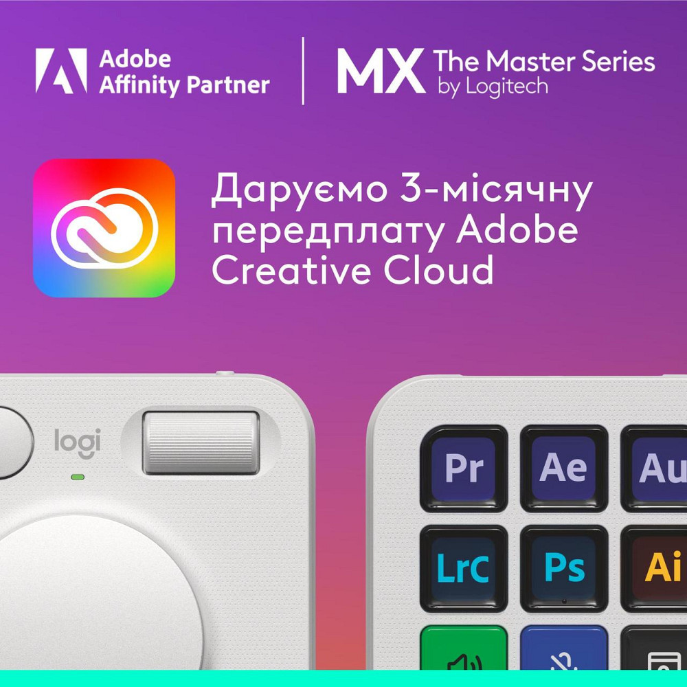 Консоль Logitech MX Creative Console Pale Grey (920-012932) ( 13782 ) Харків - фото 16