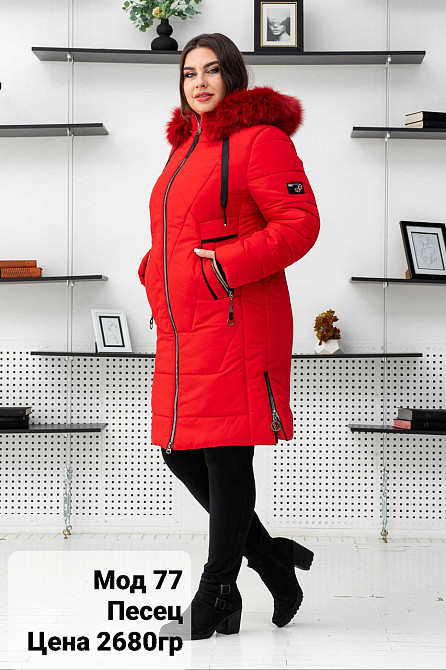 Жіноча подовжена зимова куртка пуховик великого розміру з натуральним. 56-66р Київ - фото 6