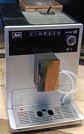 Кофеварка Melitta CafeO Cl / Latte, Cappuccino Киев