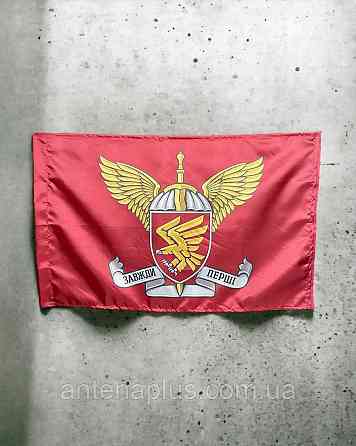 ДШВ 95 ОДШБр флаг 600х900 мм Киев