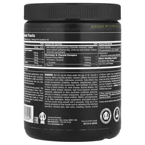 Жироспалювач Universal Nutrition Animal, Advanced Cuts® Powder, Strawberry Watermelon 239.4 g Луцьк