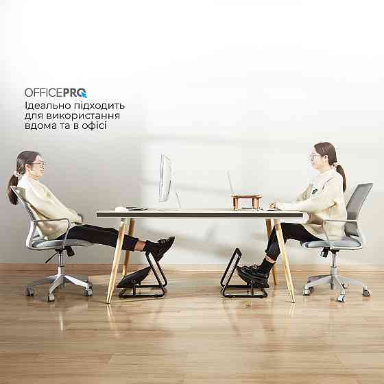 Регульована підставка для ніг OfficePro FR1040B Black ( 19163 ) Харків