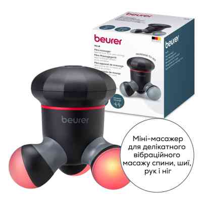Масажер Beurer MG 18 Вінниця