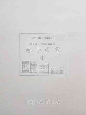 Шпалери вініл на флізеліні AS creation Metropolitan stories By Time 0,53х10 однотонні матові під тканину пісочні Київ