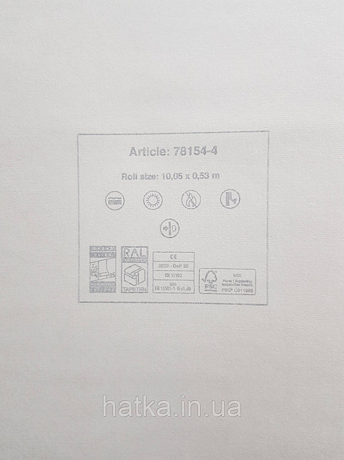 Шпалери вініл на флізеліні AS creation Metropolitan stories By Time 0,53х10 однотонні матові під тканину пісочні Київ - фото 3