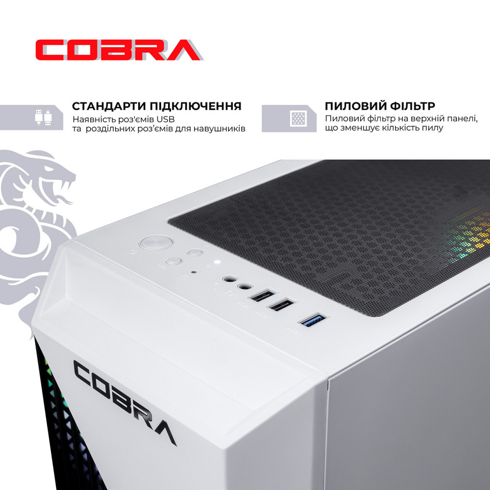 Персональний комп'ютер COBRA Advanced (A45.16.S5.55.22537) ( 13148 ) Харків - фото 4