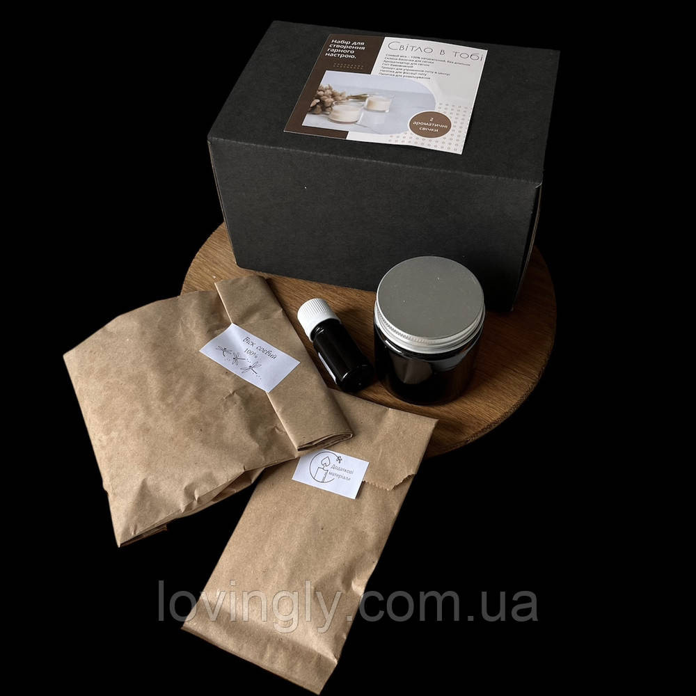 Подарунок для творчості набір для створення ароматичної свічки Ірпінь - фото 2
