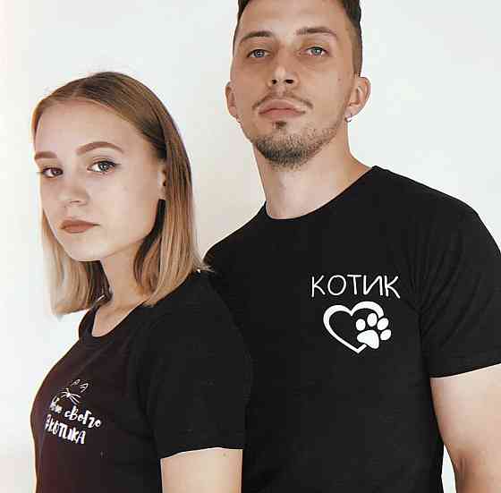 Парні футболки 100% Бавовна - Котик/ Люблю свого котика Чернівці
