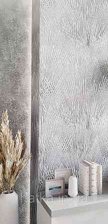 Обои виниловые на флизелине Sintra Adria метровые абстракция полоски фейерверк структурные 3д серые белые Киев