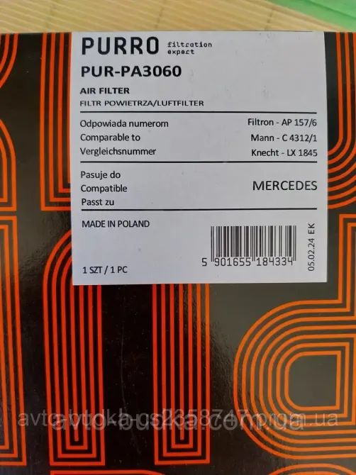 Фільтр повітряний на Volkswagen Crafterr 2006-2016 PURRO PUR-PA3060 Киев - изображение 5