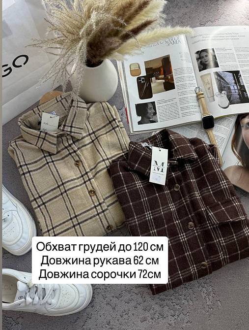 Жіноча тепла оверсайз сорочка у клітинку на гудзиках кашемір Одеса - фото 2